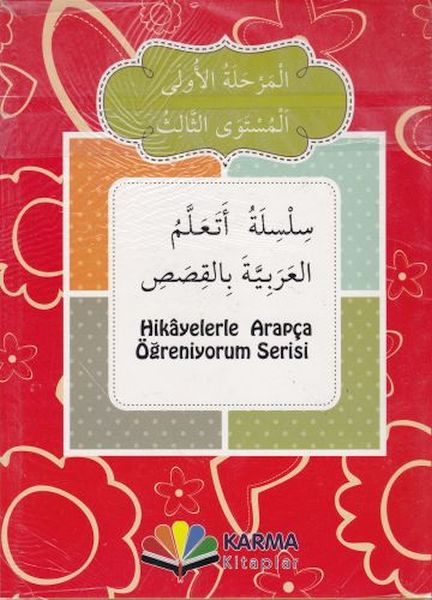 Hikayelerle Arapça Öğreniyorum 1. Aşama 3. Seviye (10 Kitap)-zoom-
