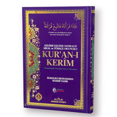 Cami Boy Altı Kelime Kelime Meal