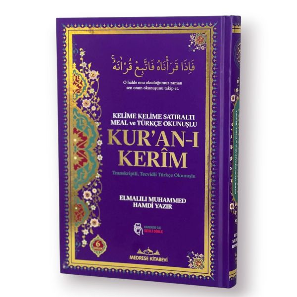 Cami Boy Altı Kelime Kelime Meal-zoom-