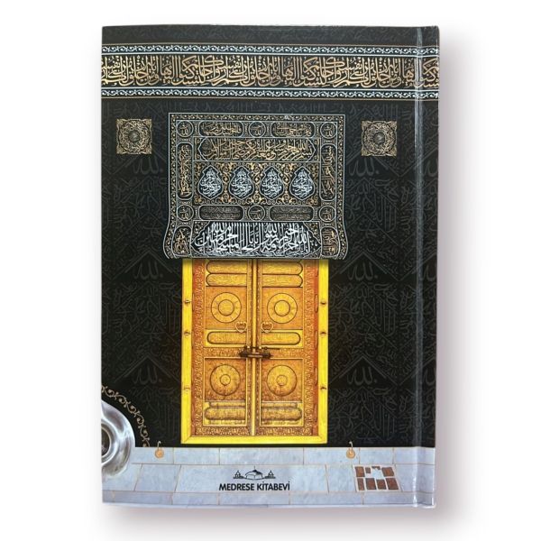Hafız Boy Kuranı Kerim Kuşe Sıvama Kabe Desenli-zoom-