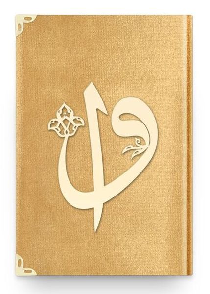Hafız Elif-Vav Kadife (1036 Gold) 2 Renkli Kuranı Kerimler