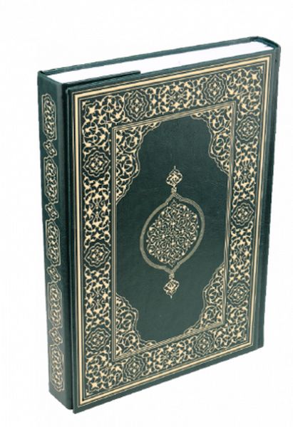 Kur'an-ı Kerim - Rahle Boy (Suni Deri Cilt Plain - Yeşil)-zoom-