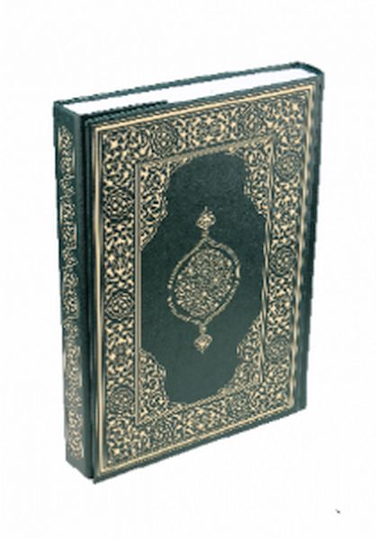 Kur'an-ı Kerim - Çanta Boy (Suni Deri Cilt Plain - Yeşil)-zoom-