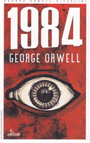 1984-zoom-