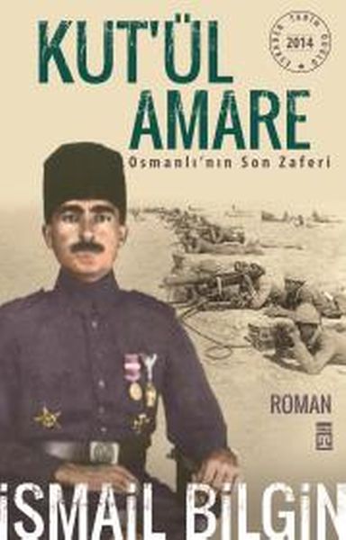 Kutül Amare Osmanlının Son Zaferi-zoom-