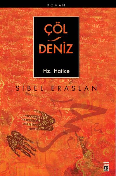 Çöl / Deniz Hz. Hatice-zoom-