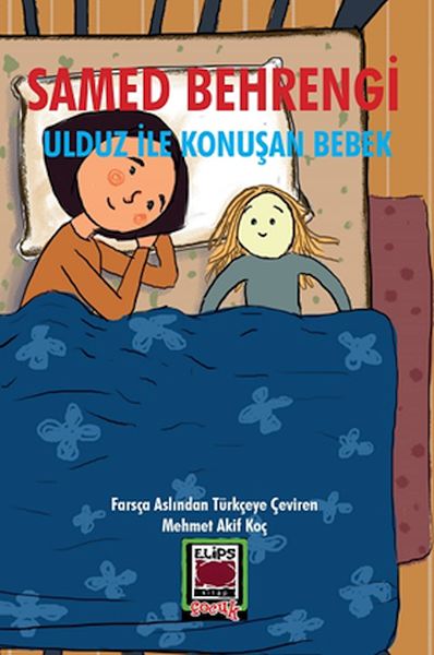 Ulduz ile Konuşan Bebek-zoom-