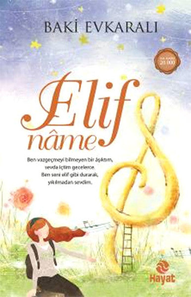 Elifname-zoom-