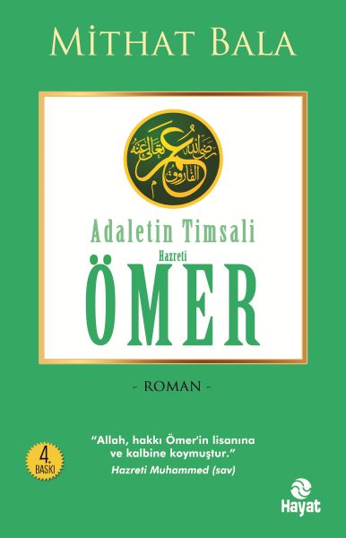 Adaletin Timsali Hz. Ömer-zoom-
