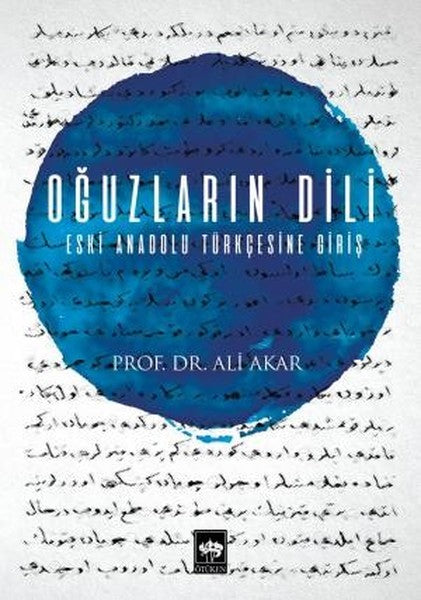Oğuzların Dili-zoom-