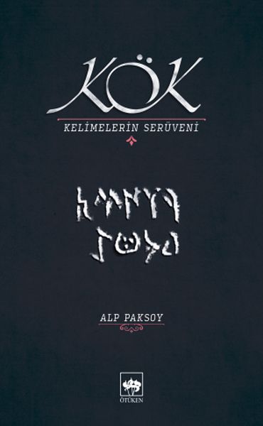 Kök - Kelimelerin Serüveni-zoom-