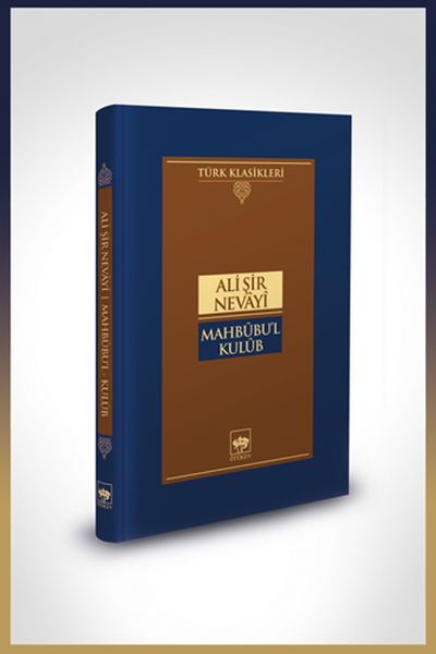 Mahbûbu'l-Kulûb-Türk Klasikleri (Ciltli)-zoom-