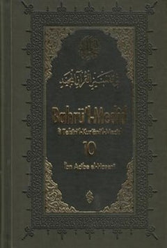 Bahrü'l-Medid (10.Cilt)