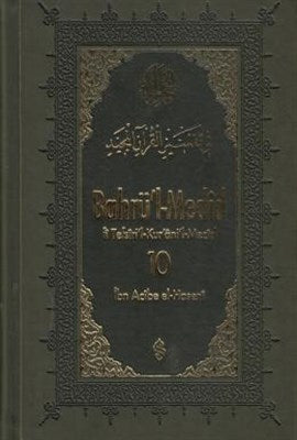 Bahrü'l-Medid (10.Cilt)-zoom-