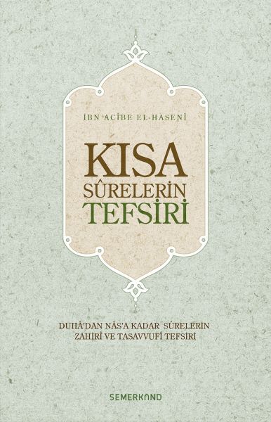 Kısa Surelerin Tefsiri (Ciltli)-zoom-