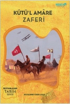 Kutü'l Amare Zaferi