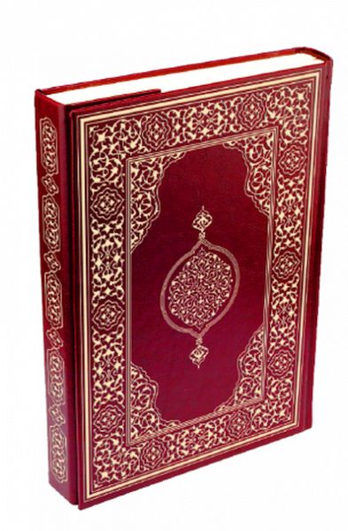 Kur'an-ı Kerim - Rahle Boy (Suni Deri Cilt Plain - Bordo)-zoom-