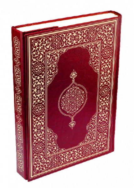 Kur'an-ı Kerim - Orta Boy (Suni Deri Cilt Plain - Bordo)-zoom-