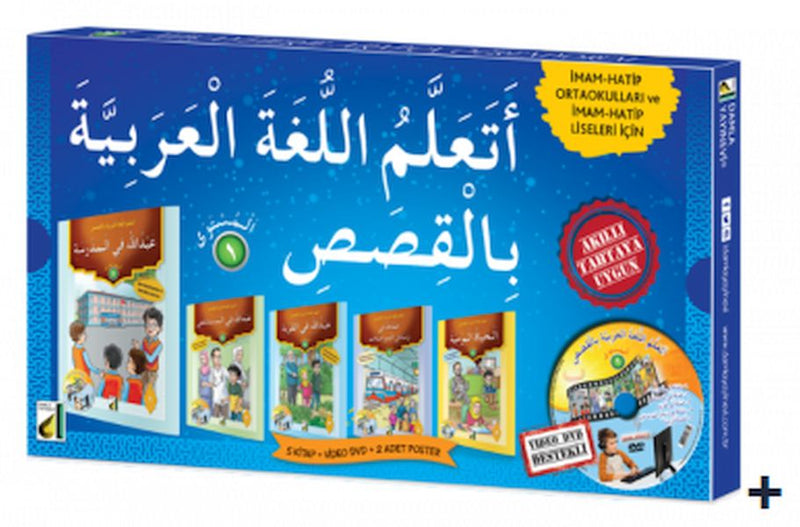 Hikayelerle Arapça Öğreniyorum - Seviye 1 (5 Kitap Takım)-zoom-