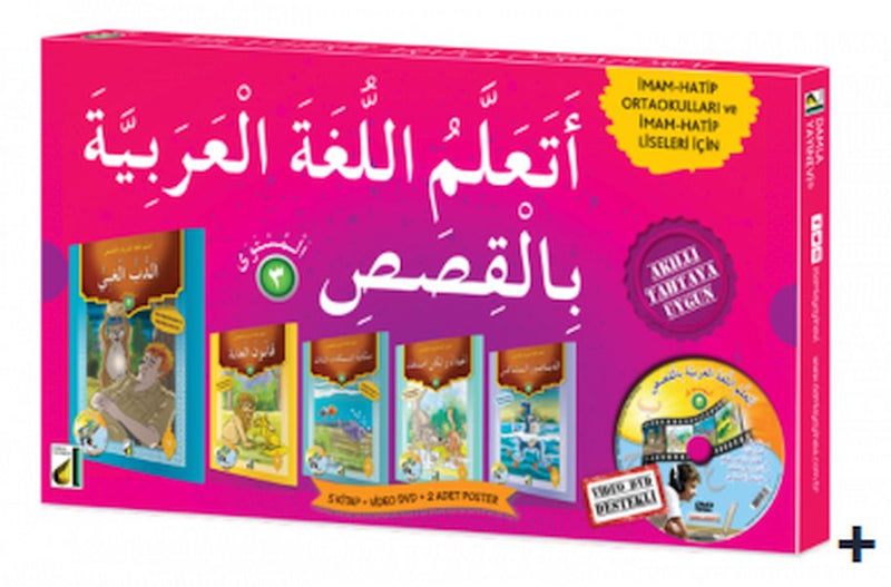 Hikayelerle Arapça Öğreniyorum - Seviye 3 (5 Kitap Takım)-zoom-