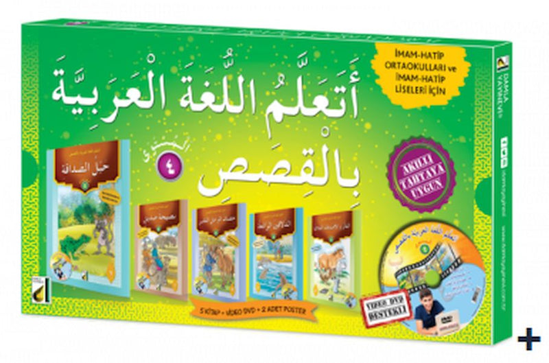 Hikayelerle Arapça Öğreniyorum - Seviye 4 (5 Kitap Takım)-zoom-