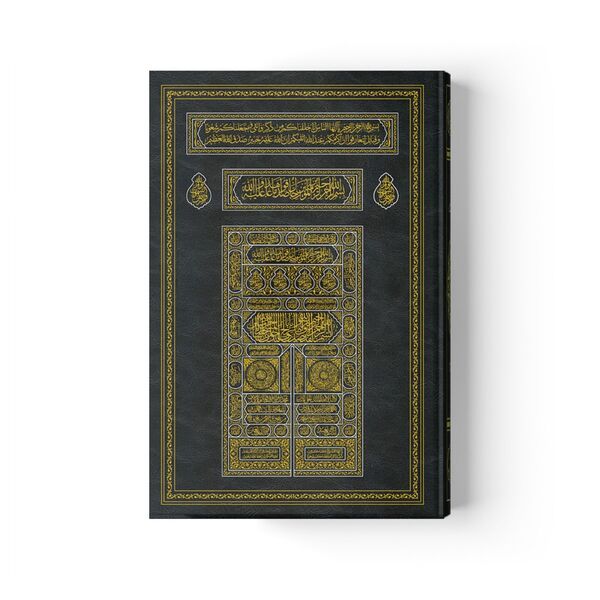 2 Renkli Kabe Kapaklı Orta Boy Kur'An-I Kerim-zoom-