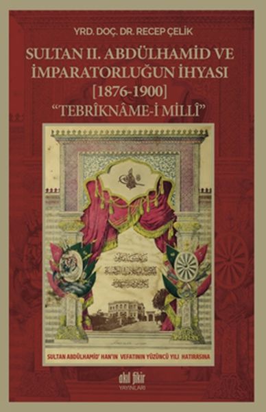 Sultan 2. Abdülhamid ve İmparatorluğun İhyası (1876-1900)-zoom-