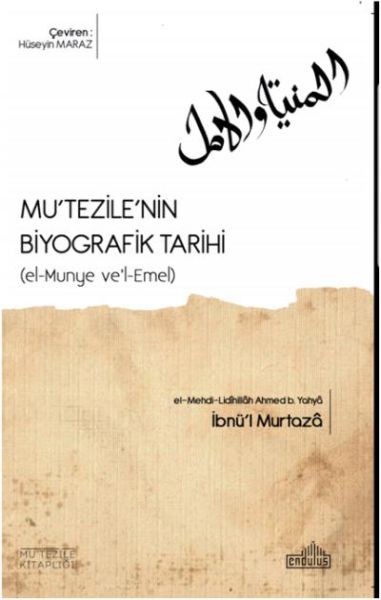 Mutezilenin Biyografik Tarihi-zoom-