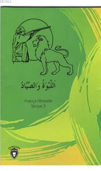 Aslan Ve Avcı Arapça; Hikayeler Seviye 3-zoom-