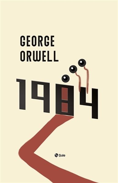 1984-zoom-