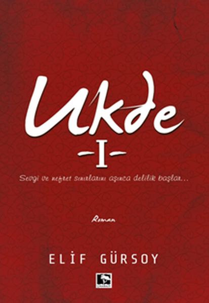 Ukde-1-zoom-