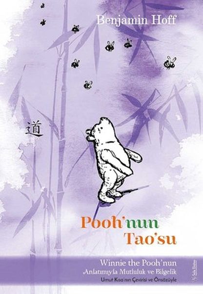 Pooh’nun Tao’su-zoom-