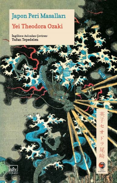 Japon Peri Masalları-zoom-