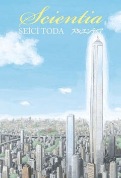 Scientia 