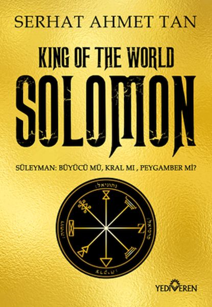 Solomon-zoom-