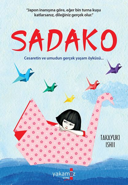 Sadako-zoom-