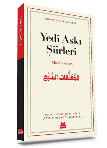 Yedi Askı Şiirleri-zoom-