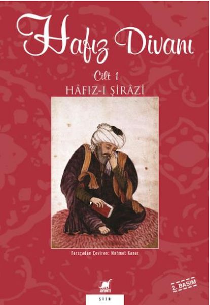 Hafız Divanı Cilt 1-zoom-