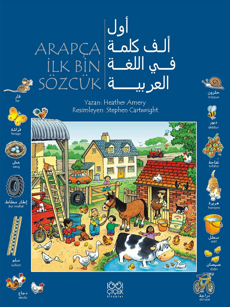 Arapça İlk Bin Sözcük-zoom-