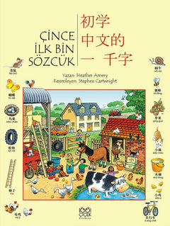 Çince İlk Bin Sözcük
