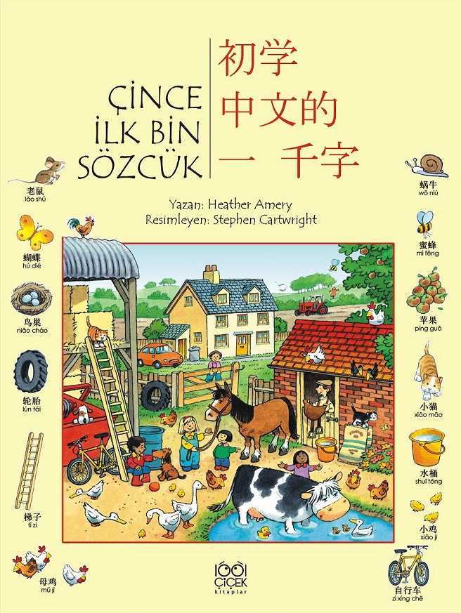 Çince İlk Bin Sözcük