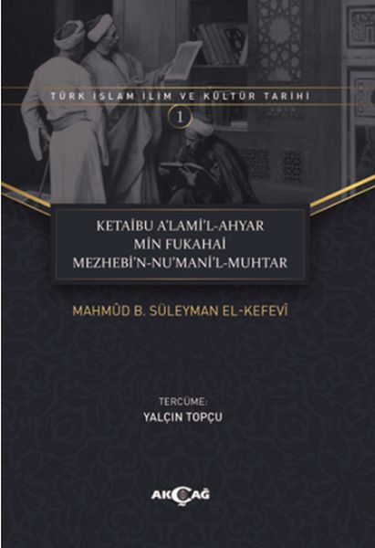 Ketaibu Alamil-Ahyar Min Fukahai Mezhebin-Numanil-Muhtar-zoom-