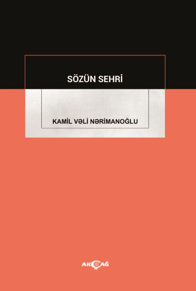 Sözün Sehri-zoom-