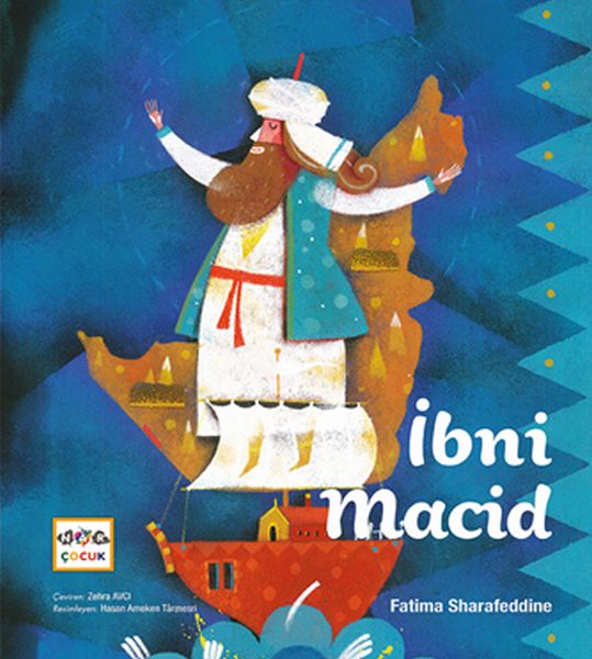 İbni Macid-zoom-
