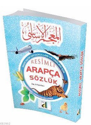 Resimli Arapça Sözlük-zoom-