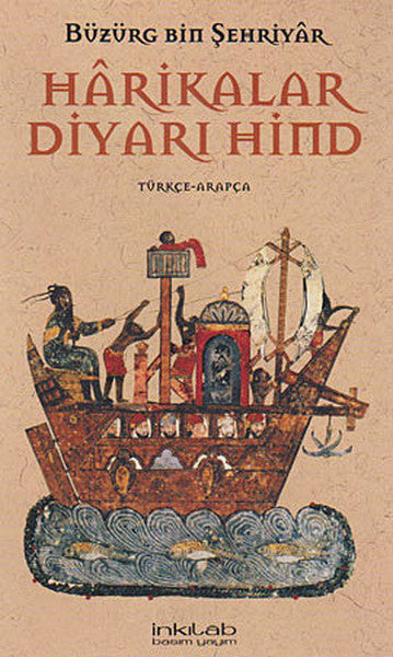 Harikalar Diyarı Hind-zoom-