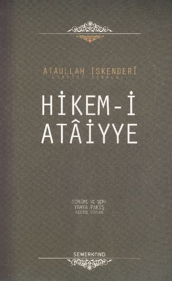 Hikem-i Ataiyye-zoom-