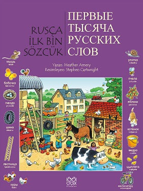 Rusça İlk Bin Sözcük-zoom-