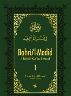 Bahrül Medid (1.Cilt)