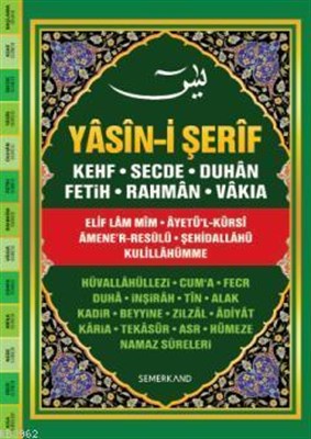 Yasin-i Şerif (Ciltli - Cami Boy)-zoom-